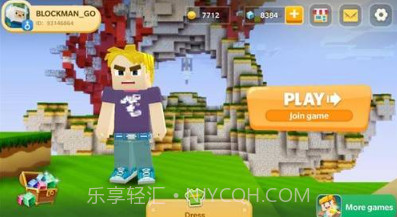 起床战争2v2.1.14截图