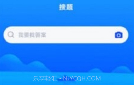 护理三基v3.6.14截图