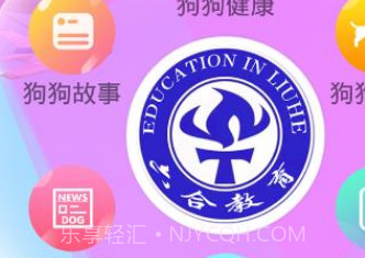 小奶狗v1.0.15截图