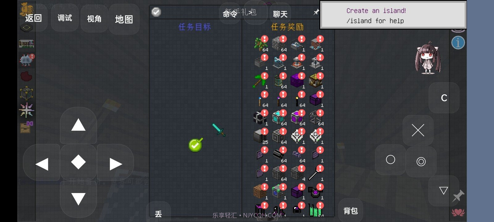 我的世界化学交换空岛v1.15.10.13截图