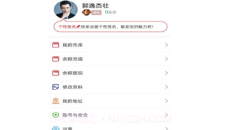 省乐v8.0.18截图