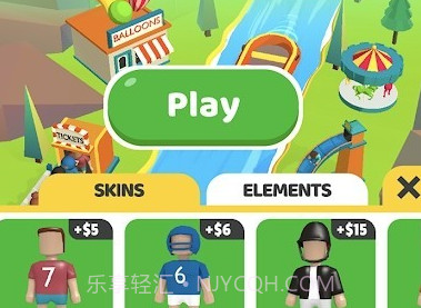 跳上船v3.17截图