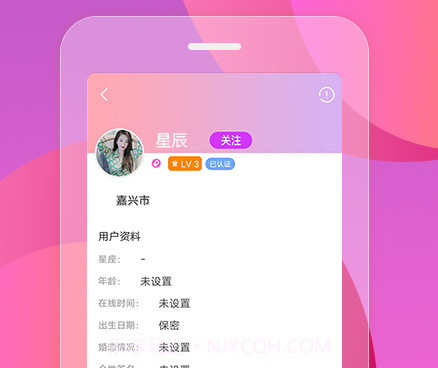 火花手机版v1.0.14截图