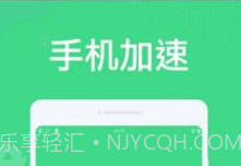 微尘清理v1.2.14截图