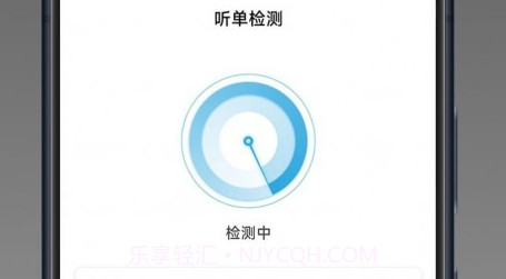 飞嘀尊驾v1.10.15截图