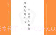 爱AI社区V1.3.10截图