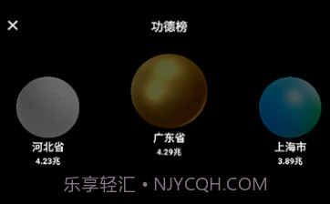 佛珠3d绕指柔V1.0.11截图