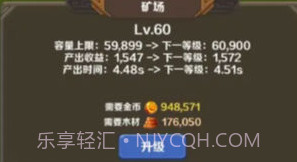 英雄与合成v1.0.11截图