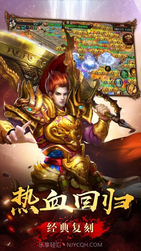 xy盛世遮天手游v2.12截图