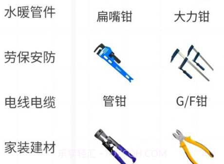 亚马帮v1.1.12截图