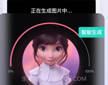 朵拉之眼v1.2.12截图