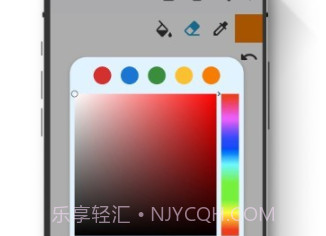 小鹏绘图v1.0.13截图