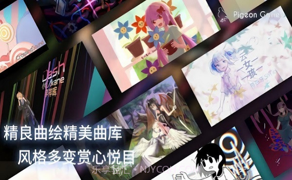 phigros免费版v2.4.13截图