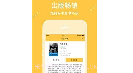 新笔趣阁v1.3.18截图