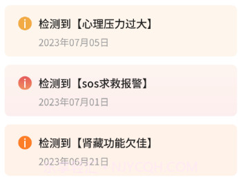唐戴v1.0.15截图