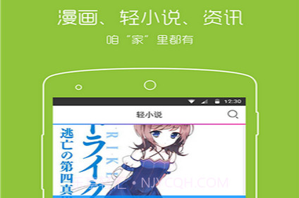 半萌v1.2.15截图