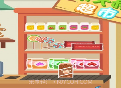 熊大叔超市v1.14截图