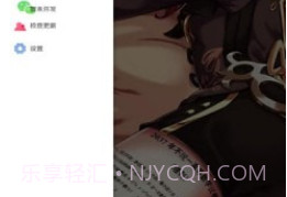 芜湖音乐v1.16截图