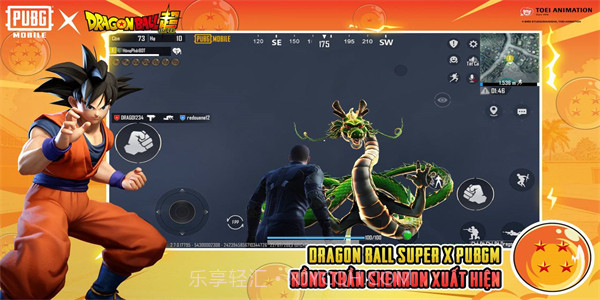 pubglitev2.7.13截图