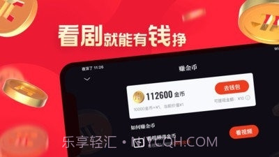 片多多v3.2.5.28截图