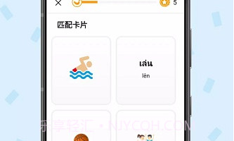 Ling学外语V6.1.12截图