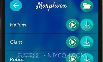 逆转变声器手机版v2.10截图