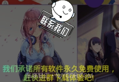 叽哩叽哩游戏网ACGv2.13截图