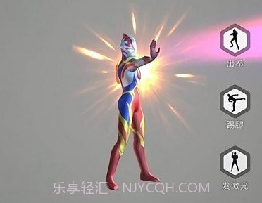 奥特曼ar卡片扫描器v2.11截图