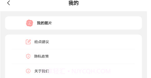 ai智能换脸v1.18截图