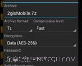 za解压器（ZArchiver）v109鐎瑰宕渧1.9截图