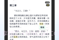 墨咕V0.0.13截图