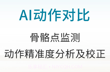 灵境AR健身v10.3.13截图