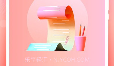 锁定备忘录v1.0.12截图