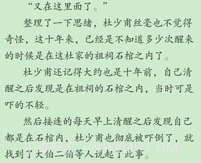 小小书屋APPv1.15截图