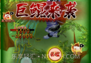 山海超进化v1.15截图