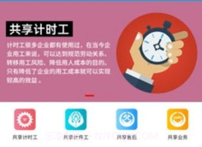 众物共享v2.2.5.10截图