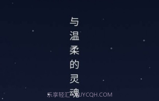 灯遇交友v1.14截图