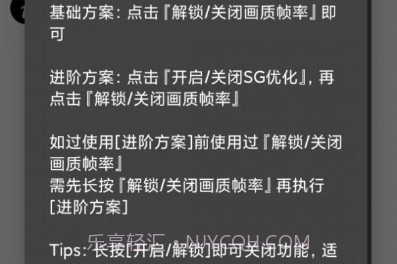 pubgtool.chv1.1.13截图