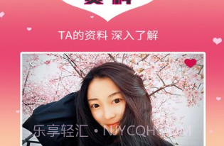 甜甜热聊v2.16截图