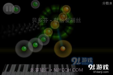 钢琴达人2.5.7截图