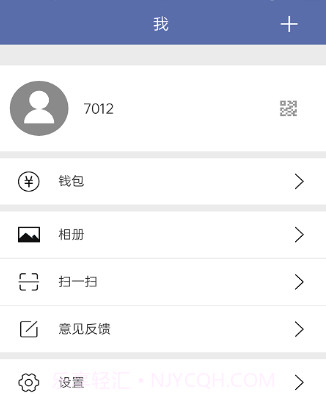 清聊v2.8.15截图