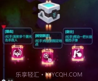 心灵射手v1.0.13截图