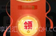 爱上找不同V1.0.10截图