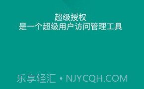 SuperSU卡刷包(supersu卡刷包安装教程)V2.86 安卓正式版V2.11截图