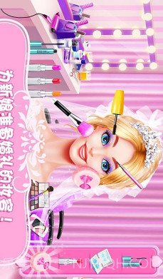 女王时尚化妆v1.16截图