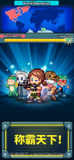 点点邪恶帝国1.12截图