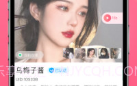 伊依V2.5.13截图