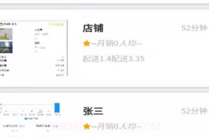 Heymallv1.0.20截图