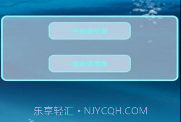 百灵鸟测试版防闪退框架v1.10截图