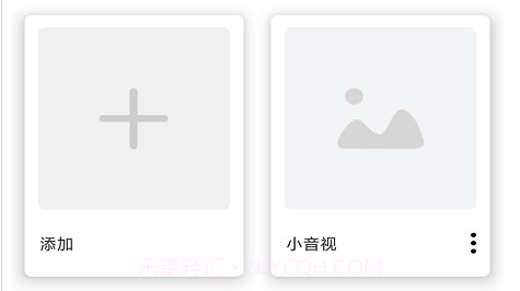 小音视v1.0.10截图